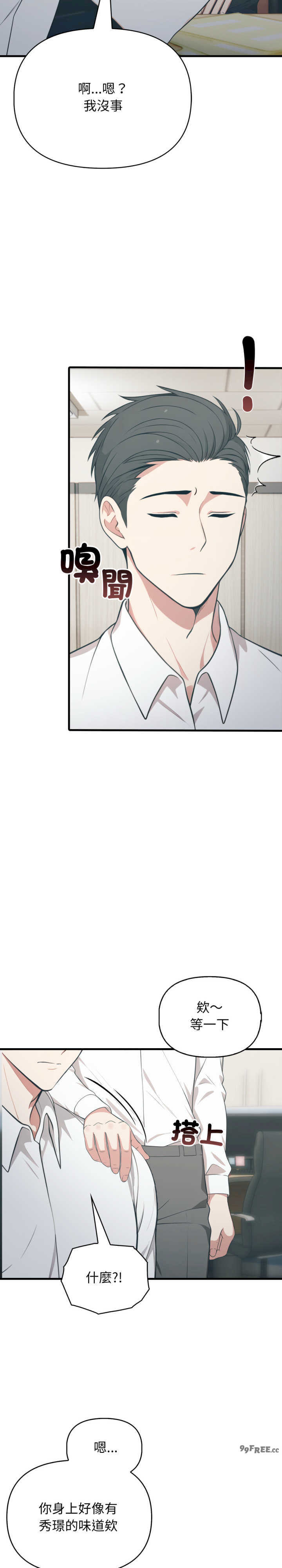 与人妻上司的夏日回忆