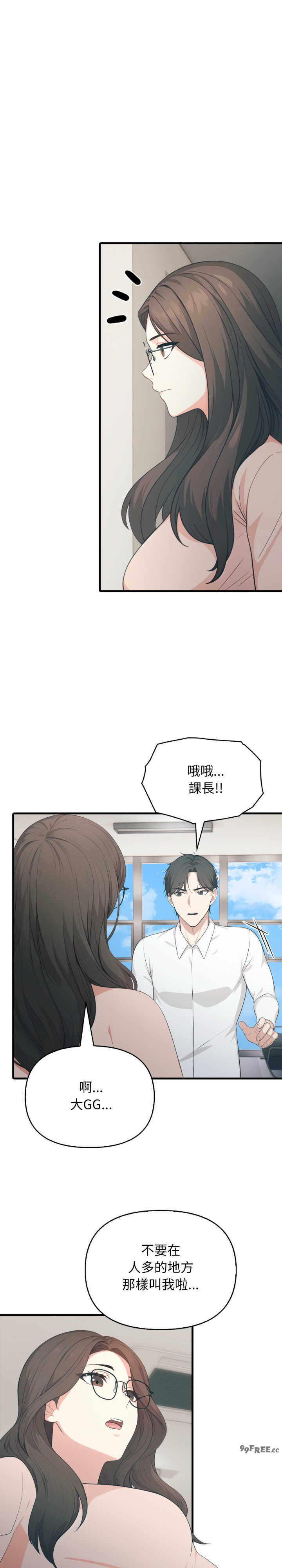 与人妻上司的夏日回忆