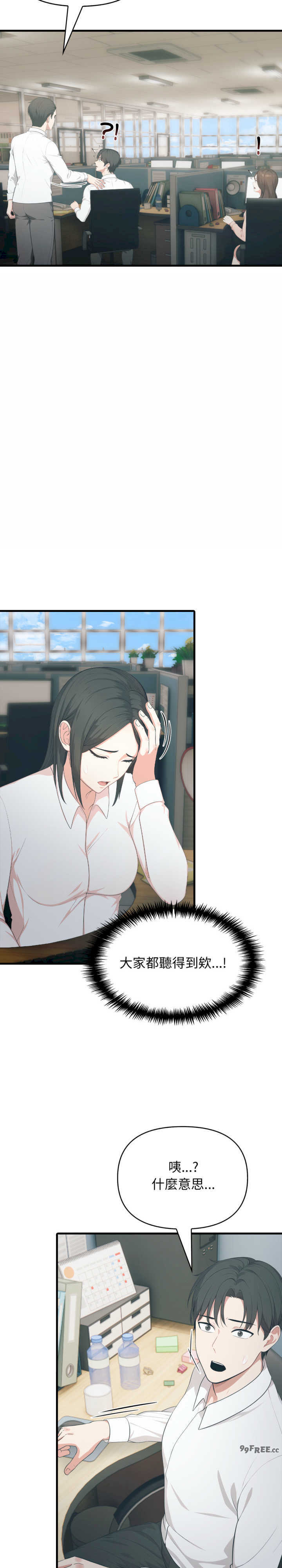 与人妻上司的夏日回忆