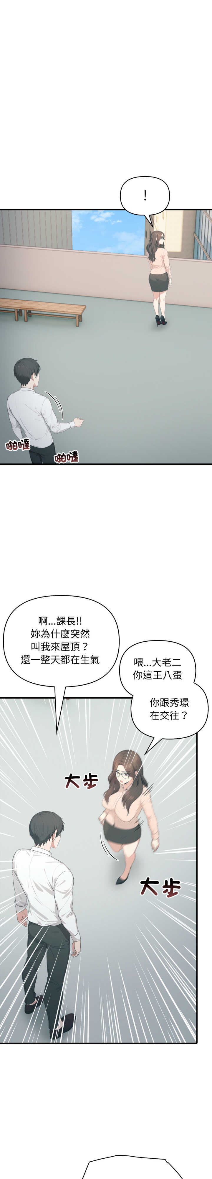与人妻上司的夏日回忆