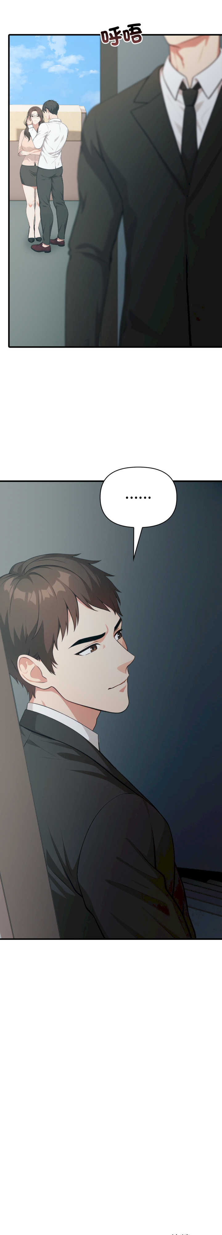 与人妻上司的夏日回忆