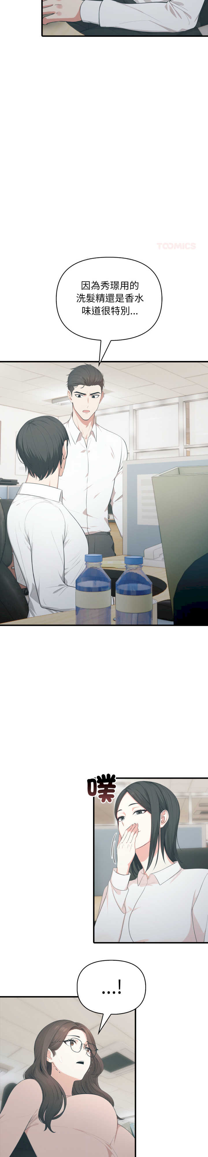 与人妻上司的夏日回忆