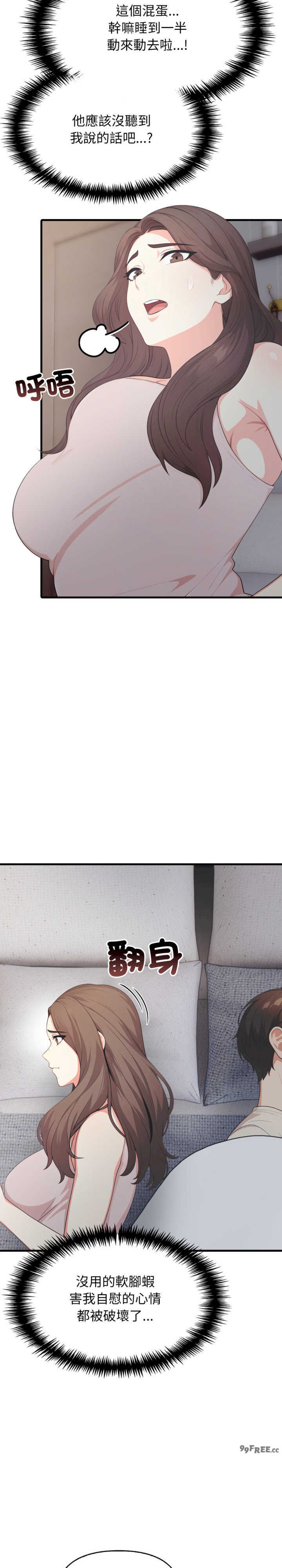 与人妻上司的夏日回忆