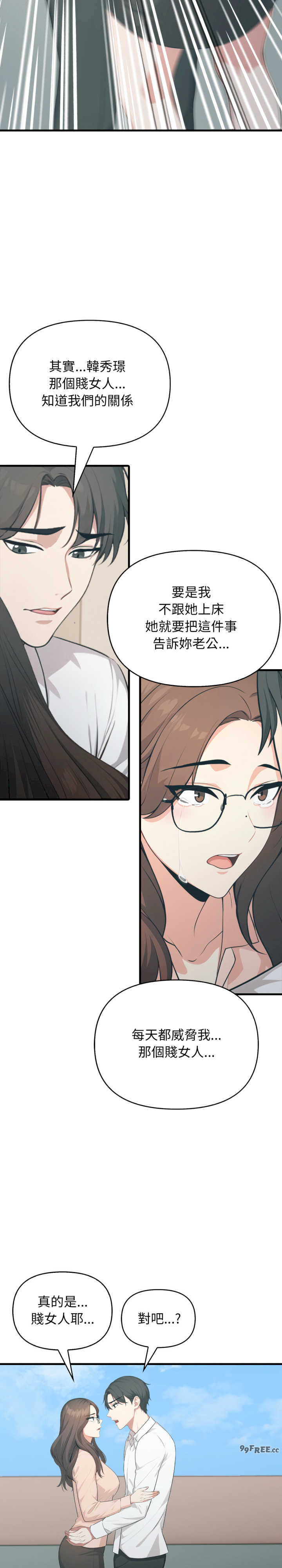 与人妻上司的夏日回忆