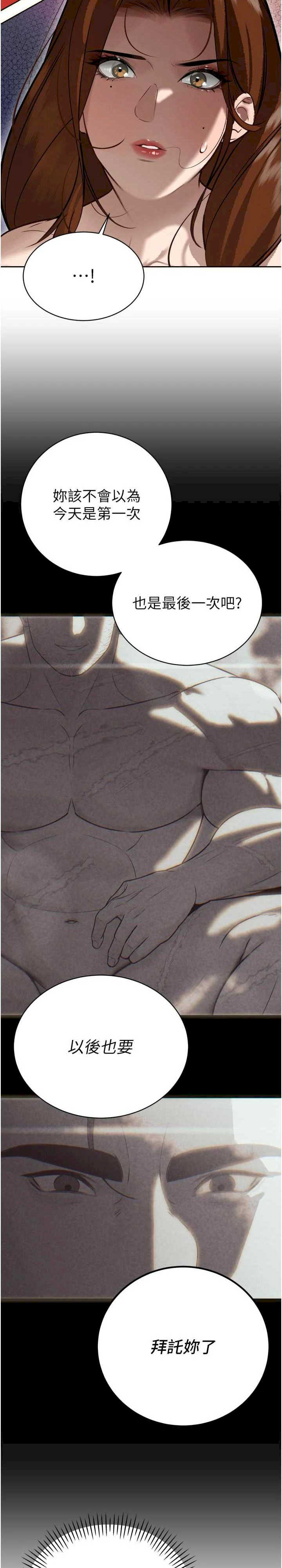 暴君会长的娇媳们