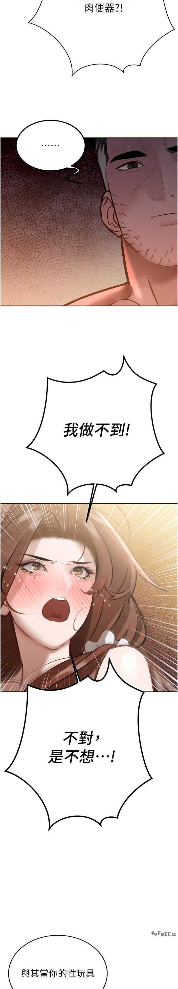 暴君会长的娇媳们