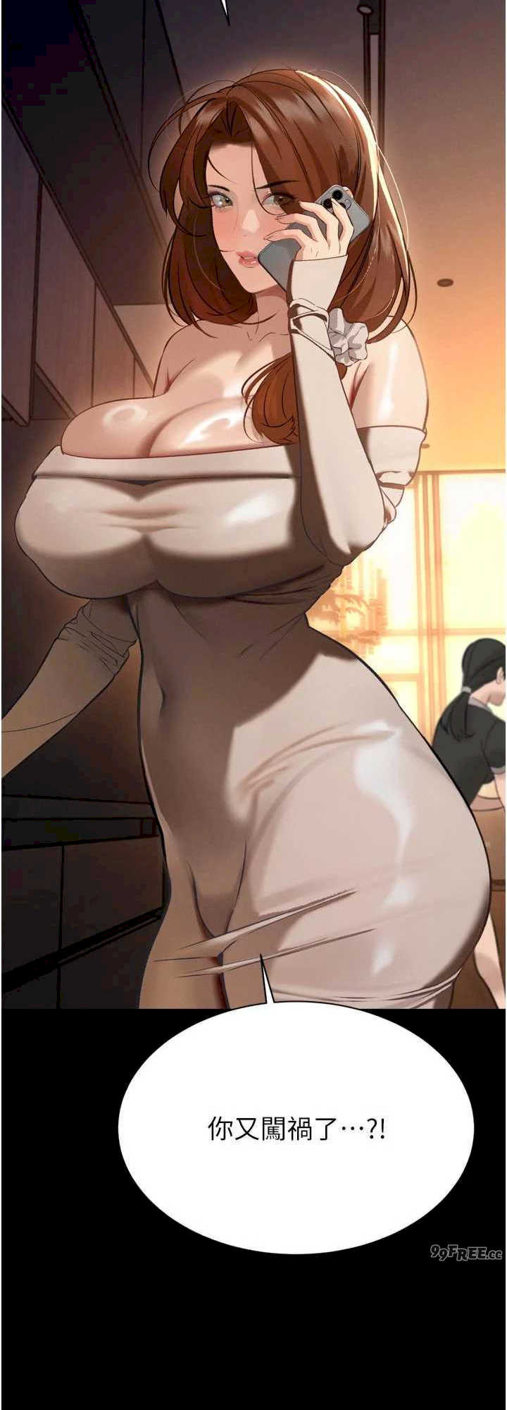 暴君会长的娇媳们