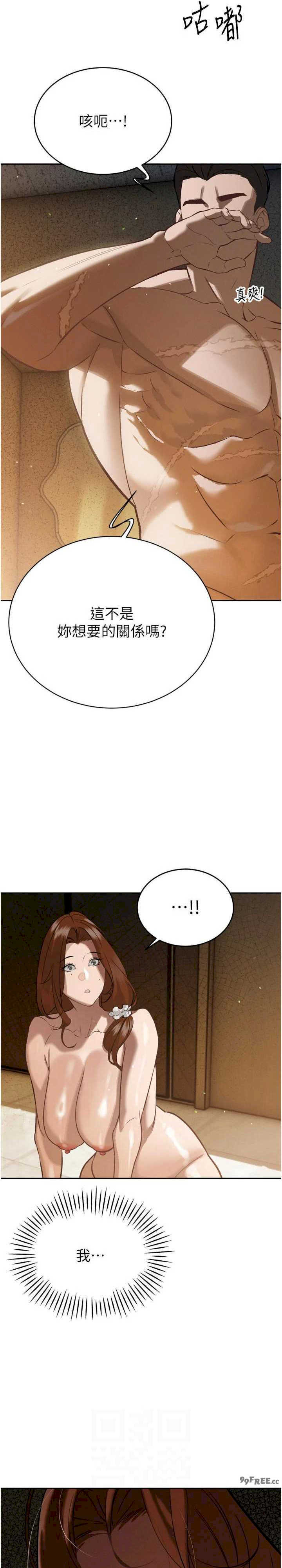 暴君会长的娇媳们