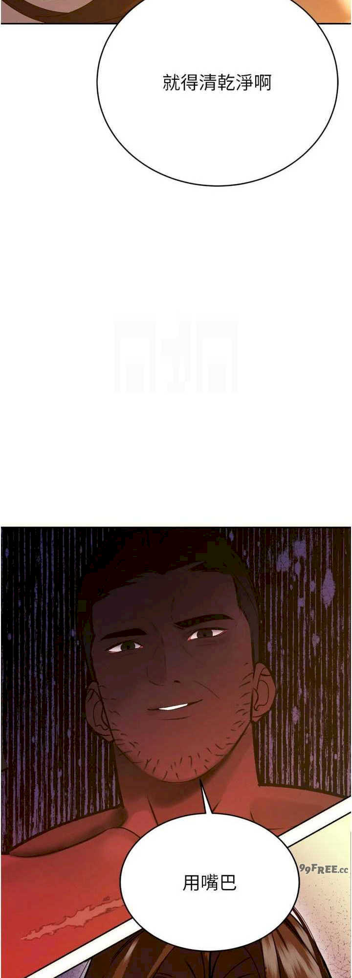 暴君会长的娇媳们