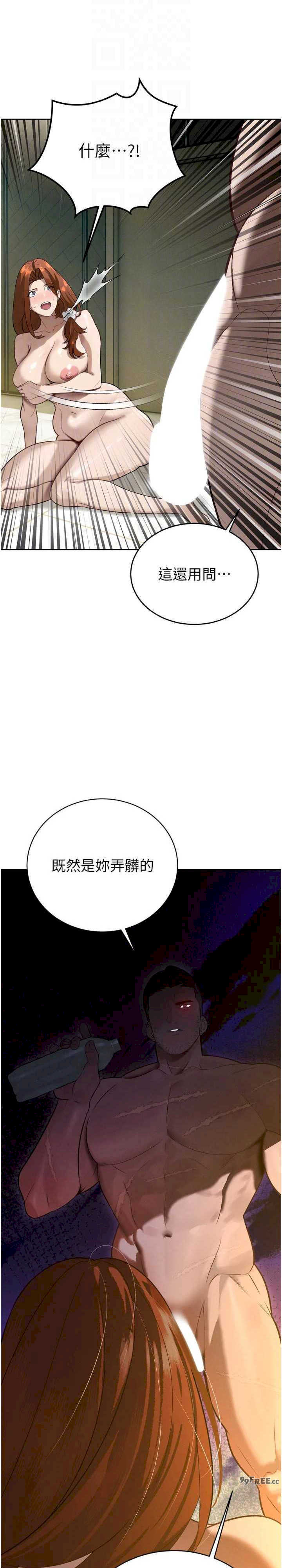 暴君会长的娇媳们