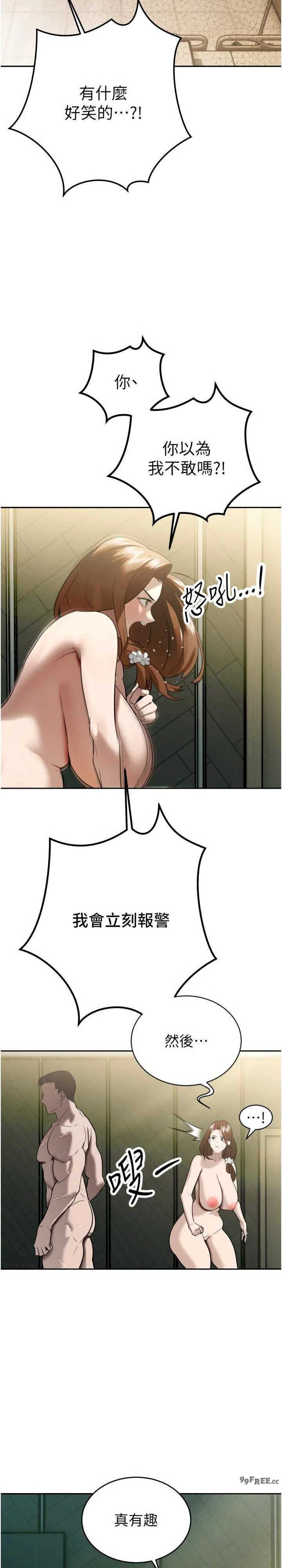 暴君会长的娇媳们