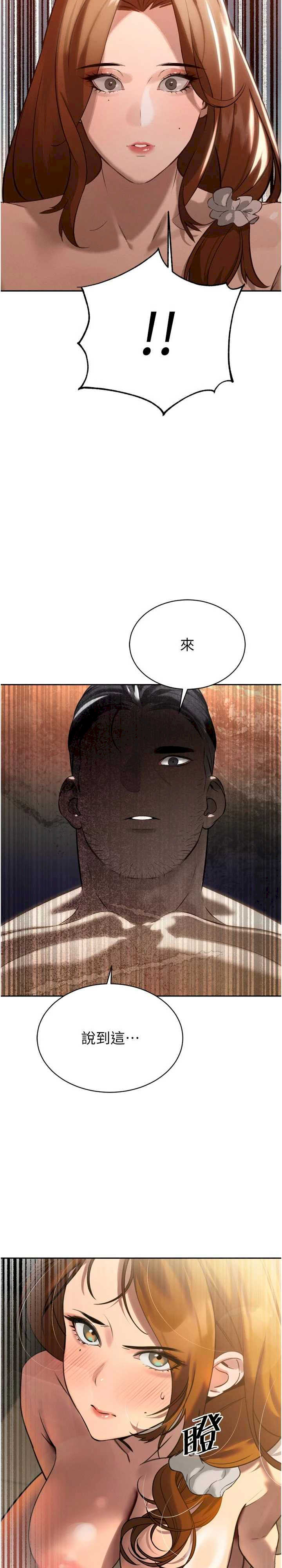 暴君会长的娇媳们