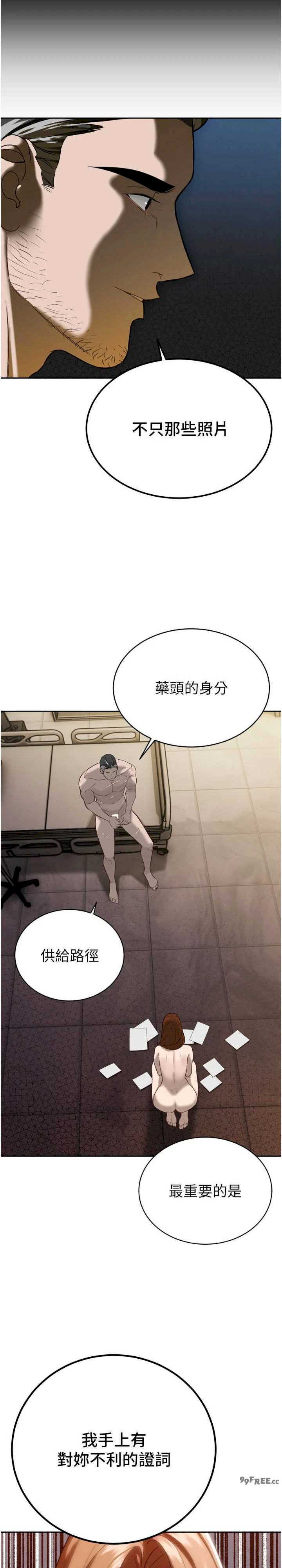 暴君会长的娇媳们