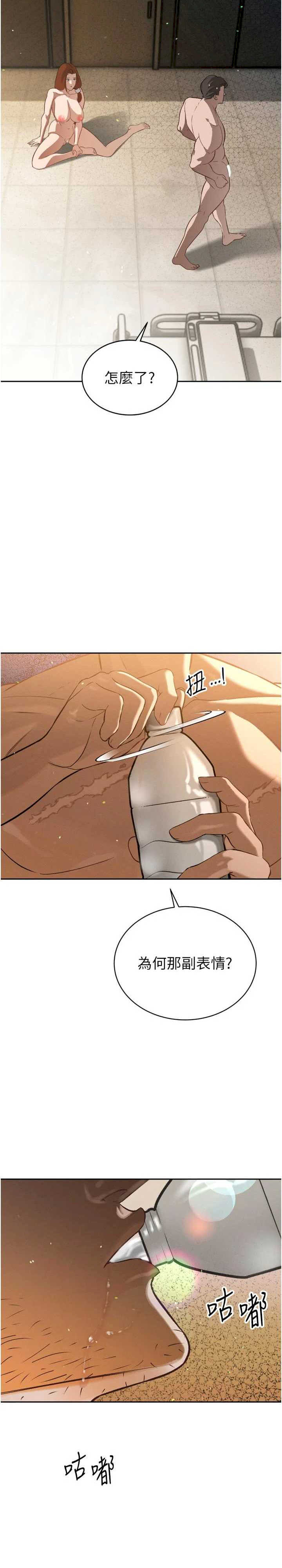 暴君会长的娇媳们