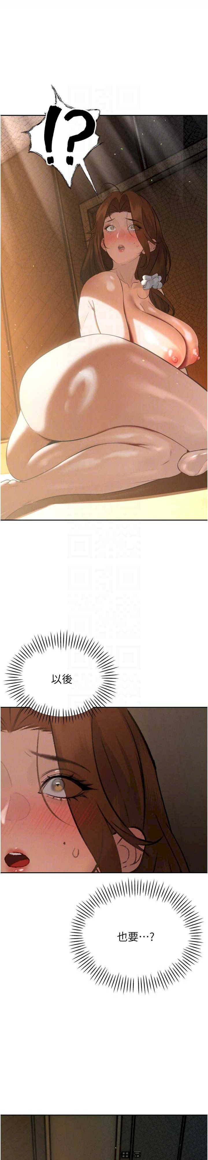 暴君会长的娇媳们