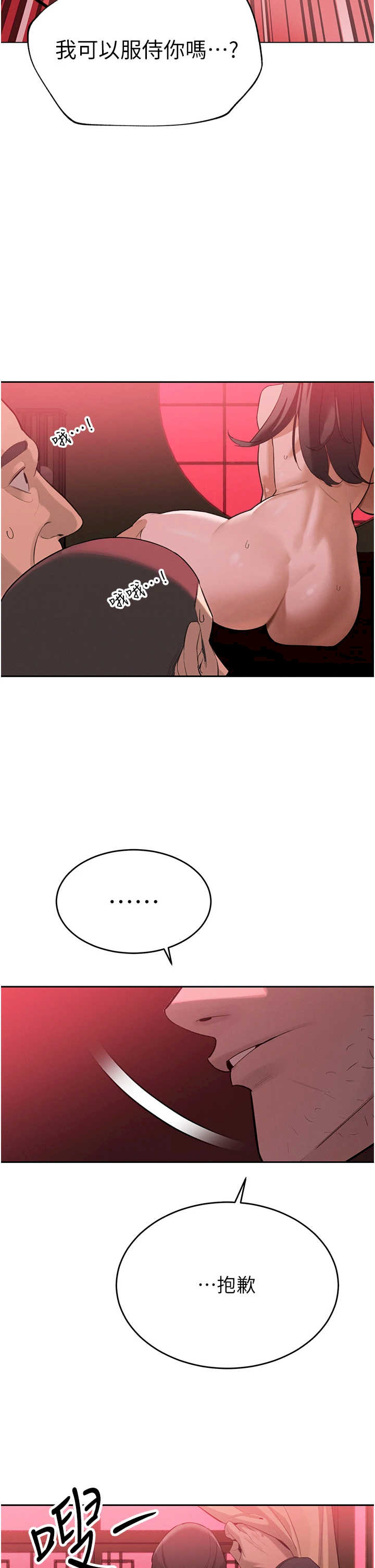 暴君会长的娇媳们