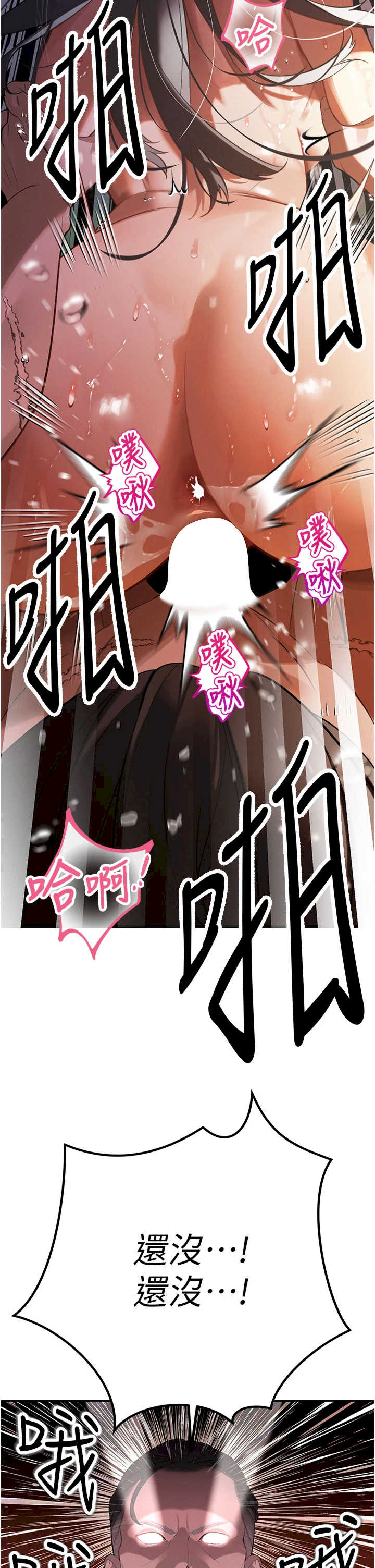 暴君会长的娇媳们