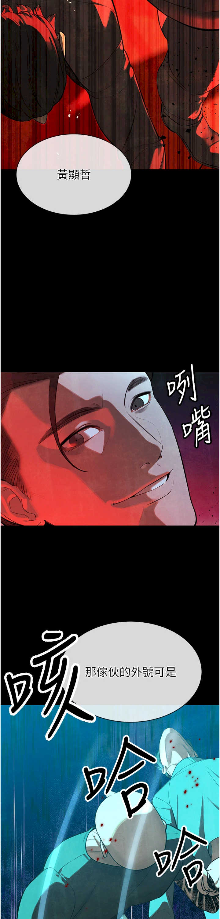 暴君会长的娇媳们