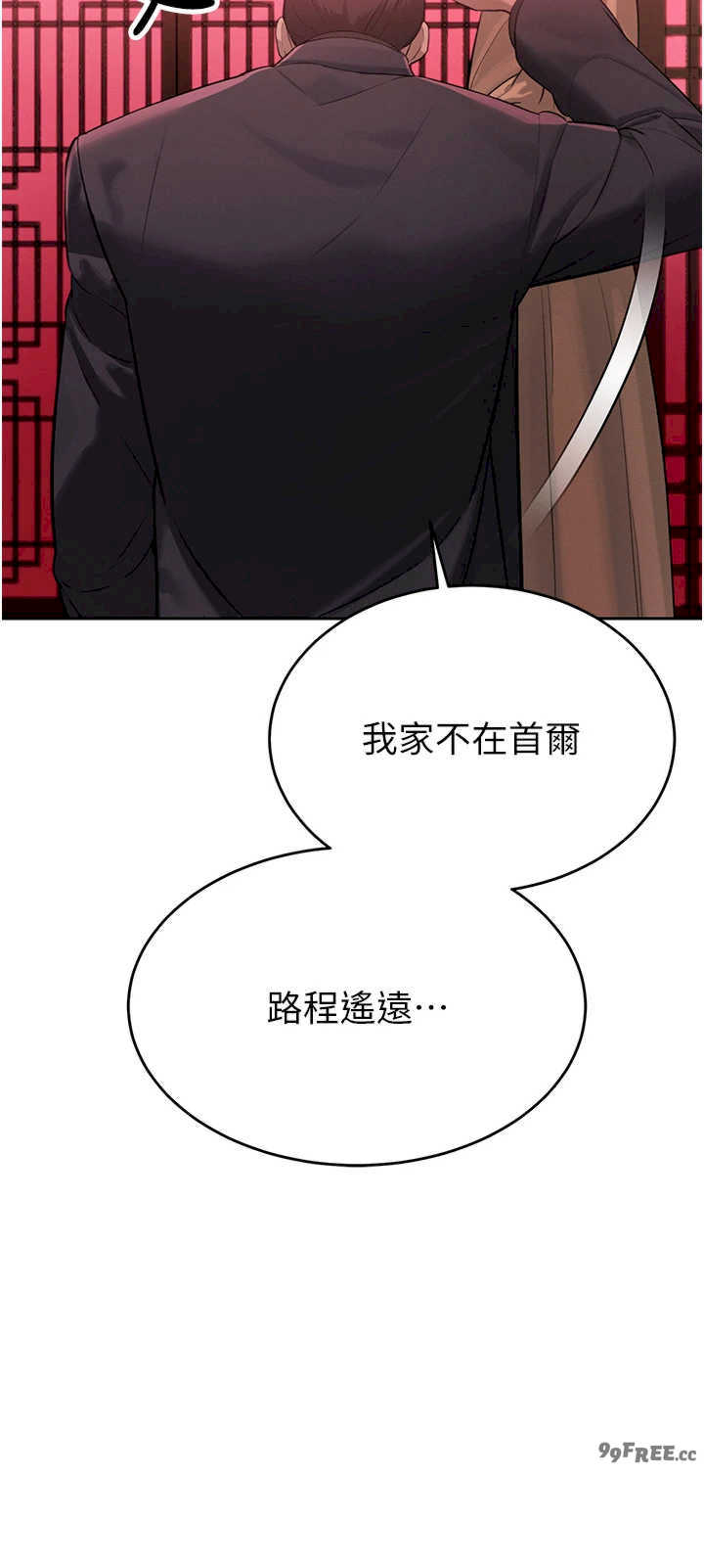 暴君会长的娇媳们