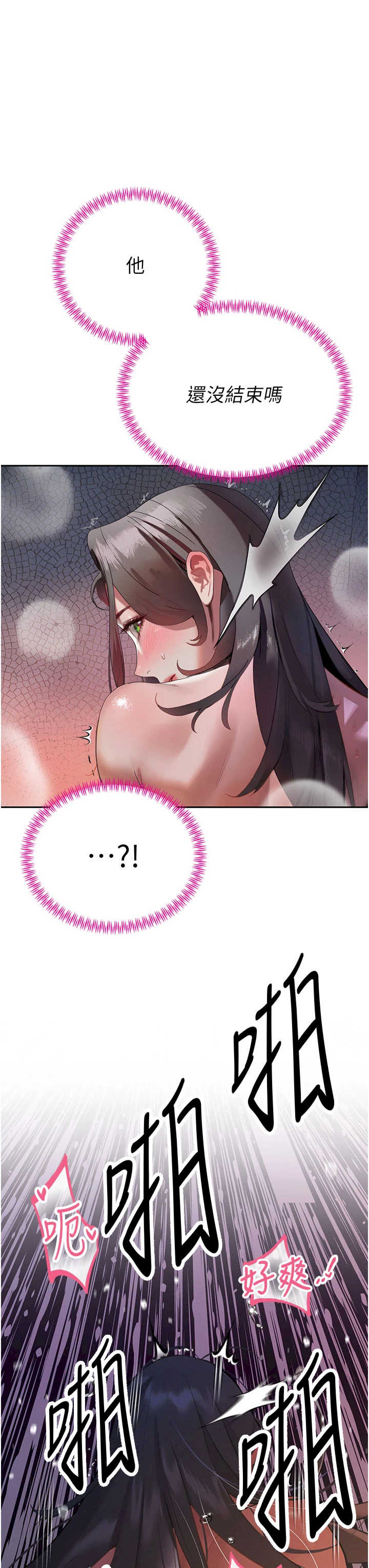 暴君会长的娇媳们