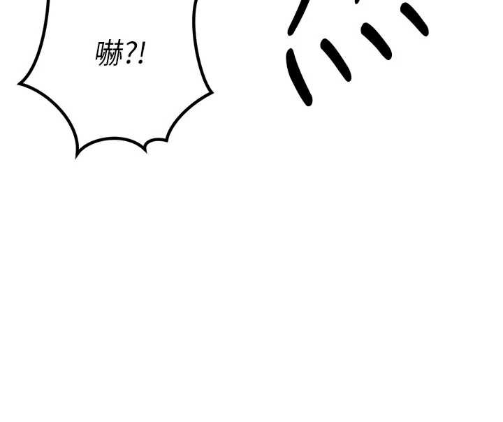 暴君会长的娇媳们