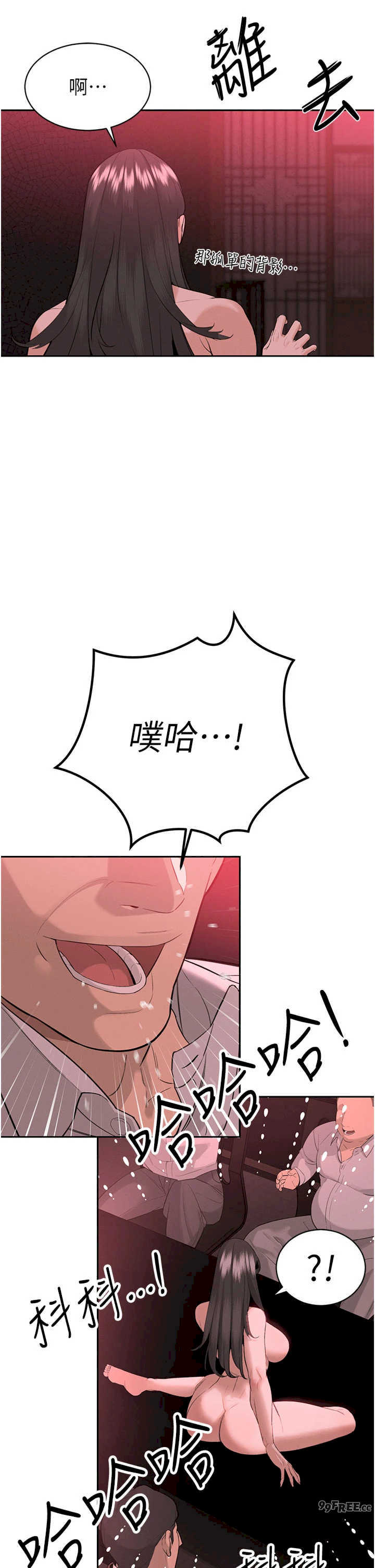 暴君会长的娇媳们