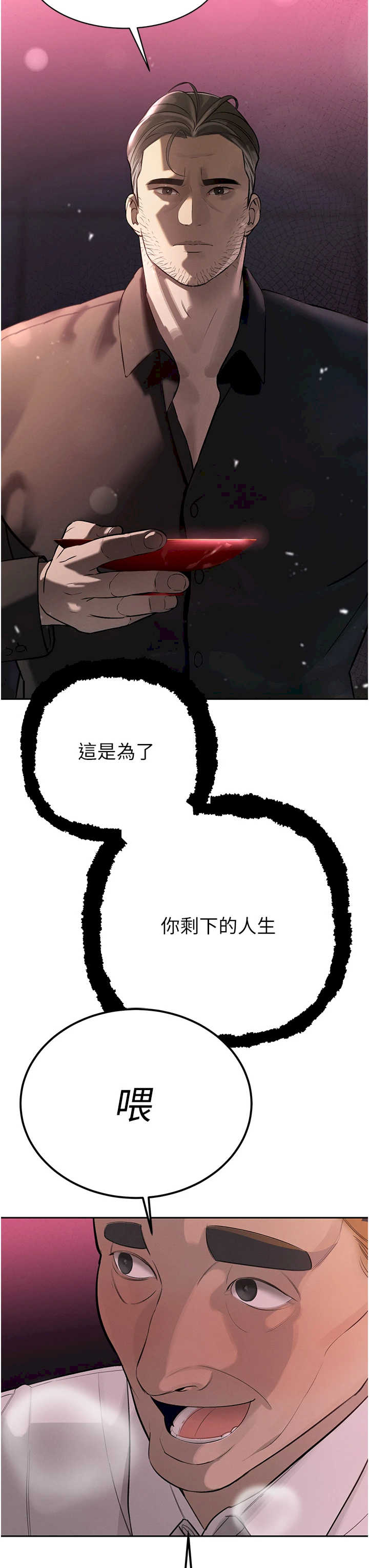 暴君会长的娇媳们