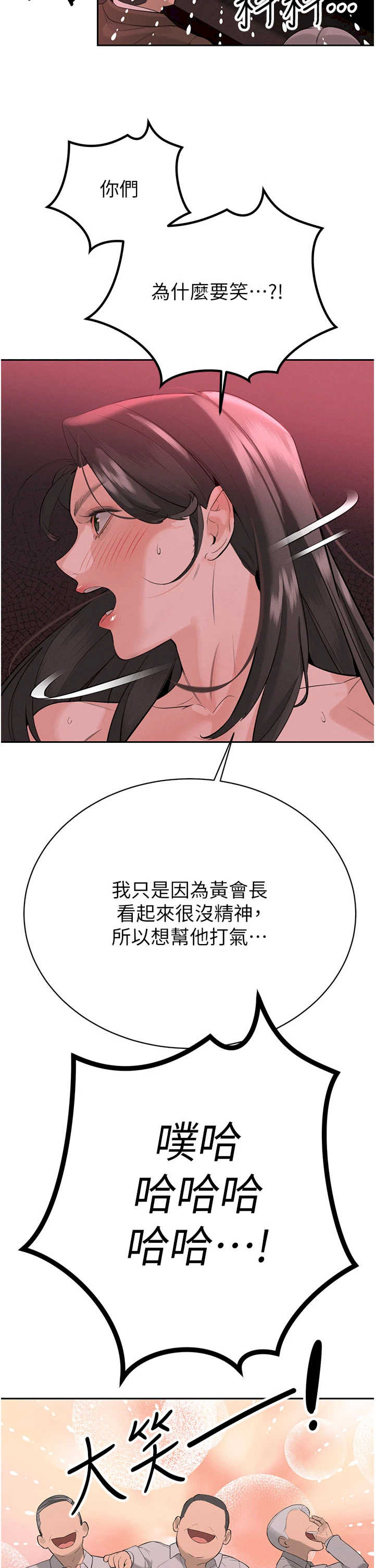 暴君会长的娇媳们