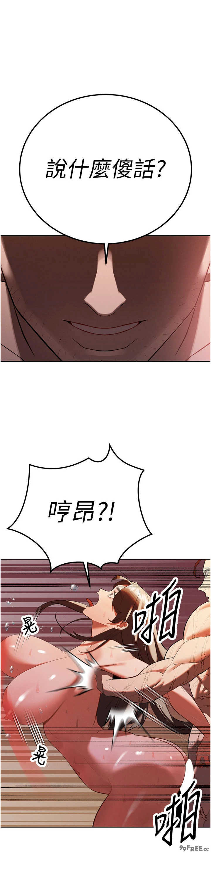 暴君会长的娇媳们