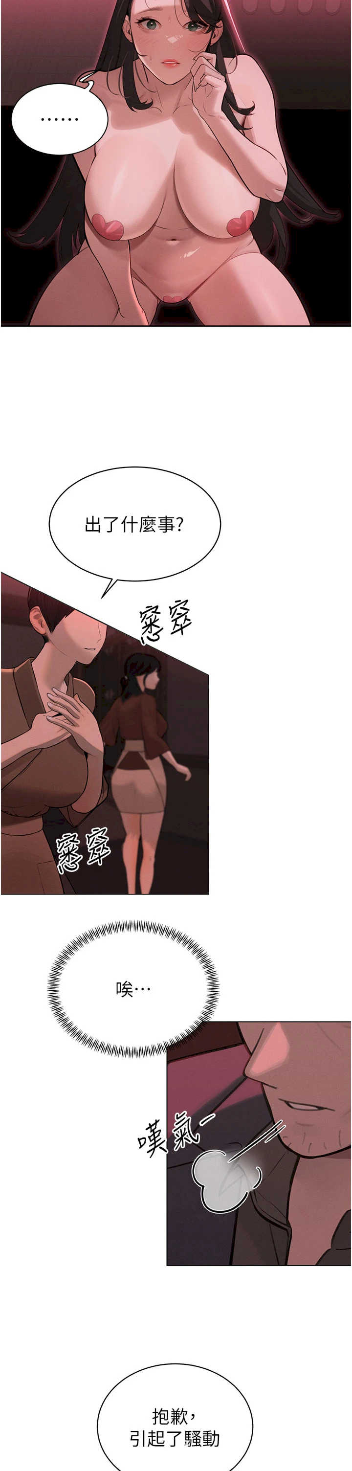 暴君会长的娇媳们