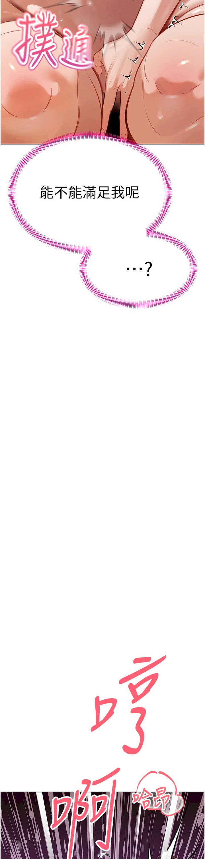 暴君会长的娇媳们