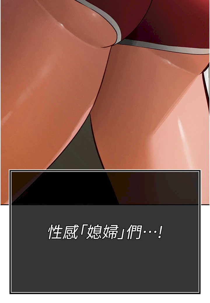 暴君会长的娇媳们