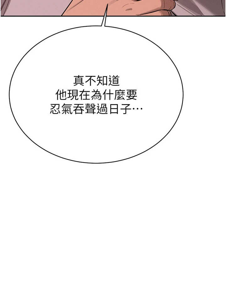 暴君会长的娇媳们