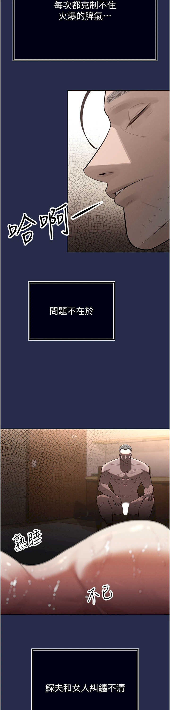 暴君会长的娇媳们