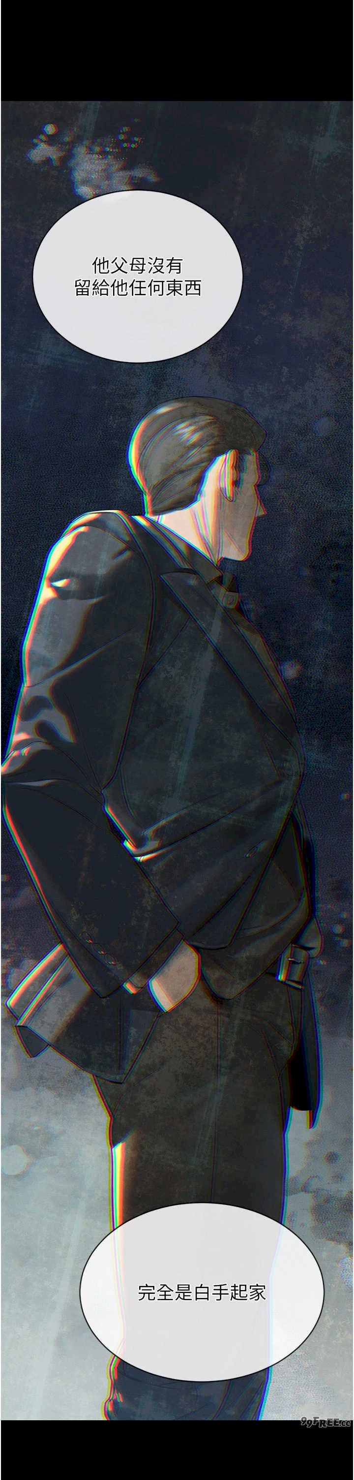 暴君会长的娇媳们