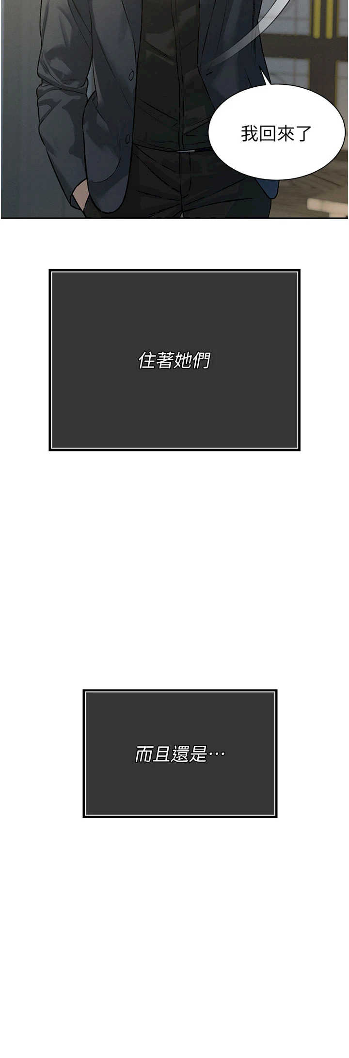 暴君会长的娇媳们