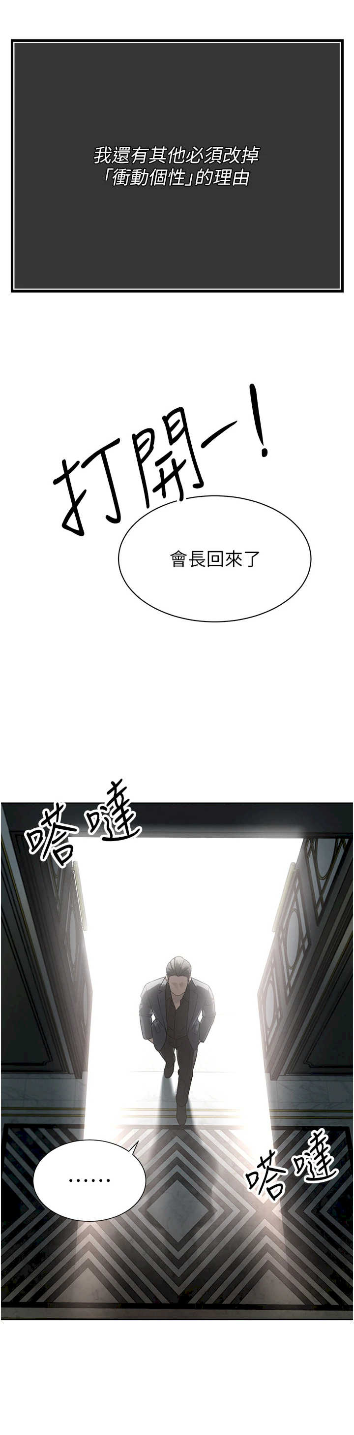 暴君会长的娇媳们