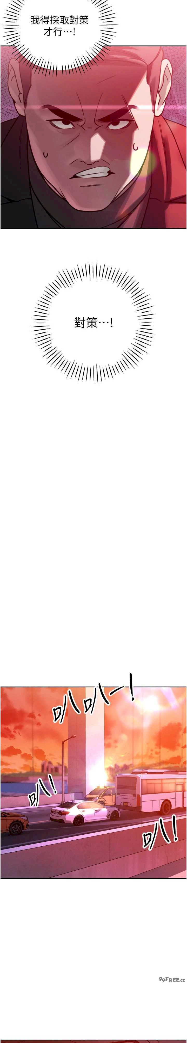 暴君会长的娇媳们