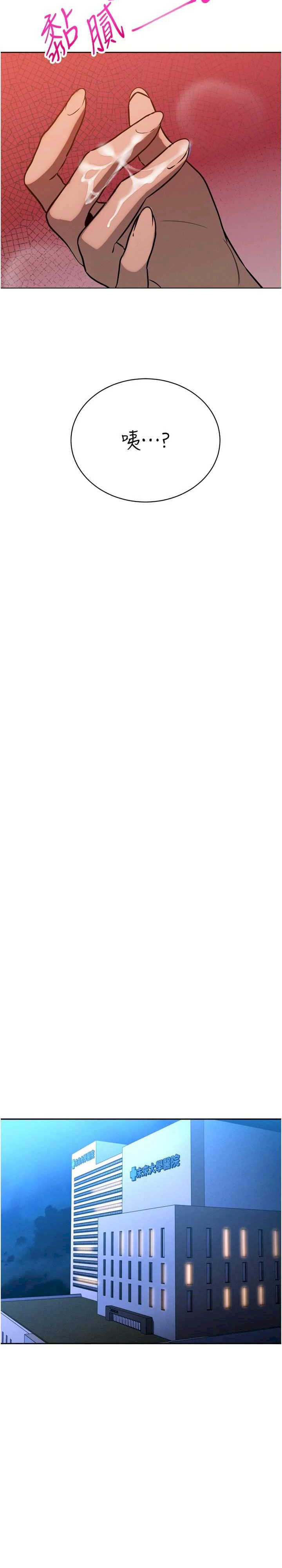 暴君会长的娇媳们