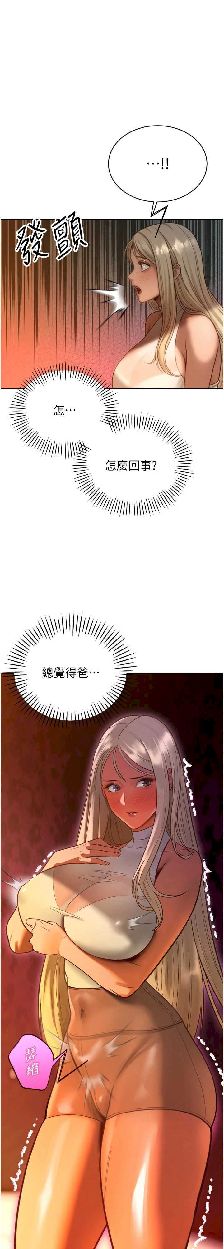 暴君会长的娇媳们