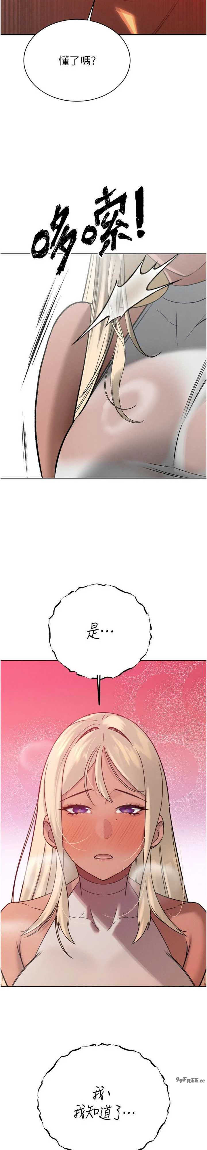 暴君会长的娇媳们