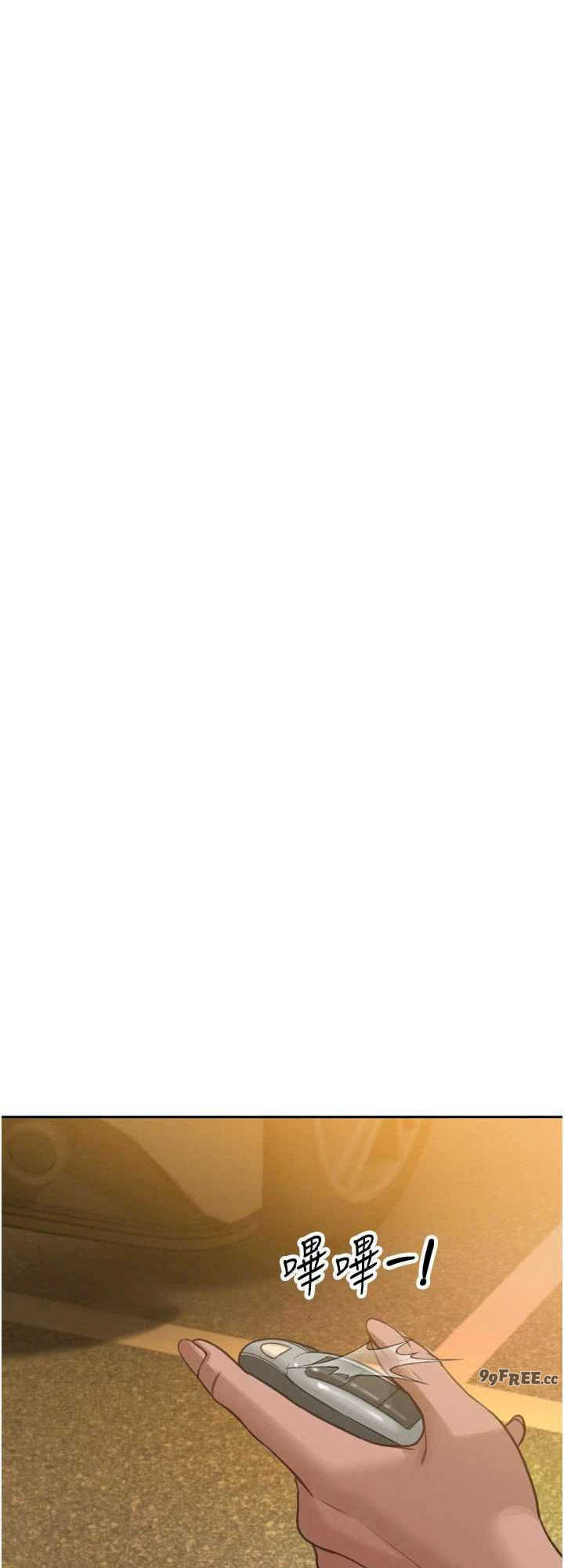 暴君会长的娇媳们