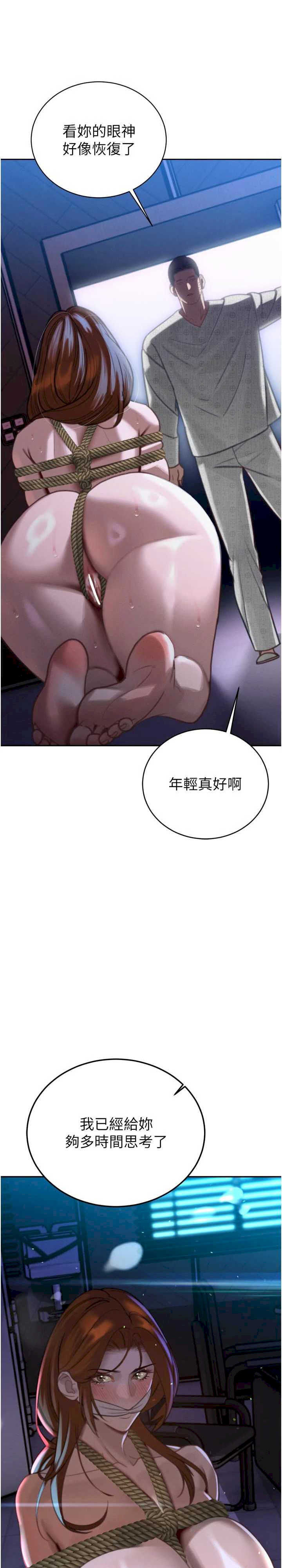 暴君会长的娇媳们