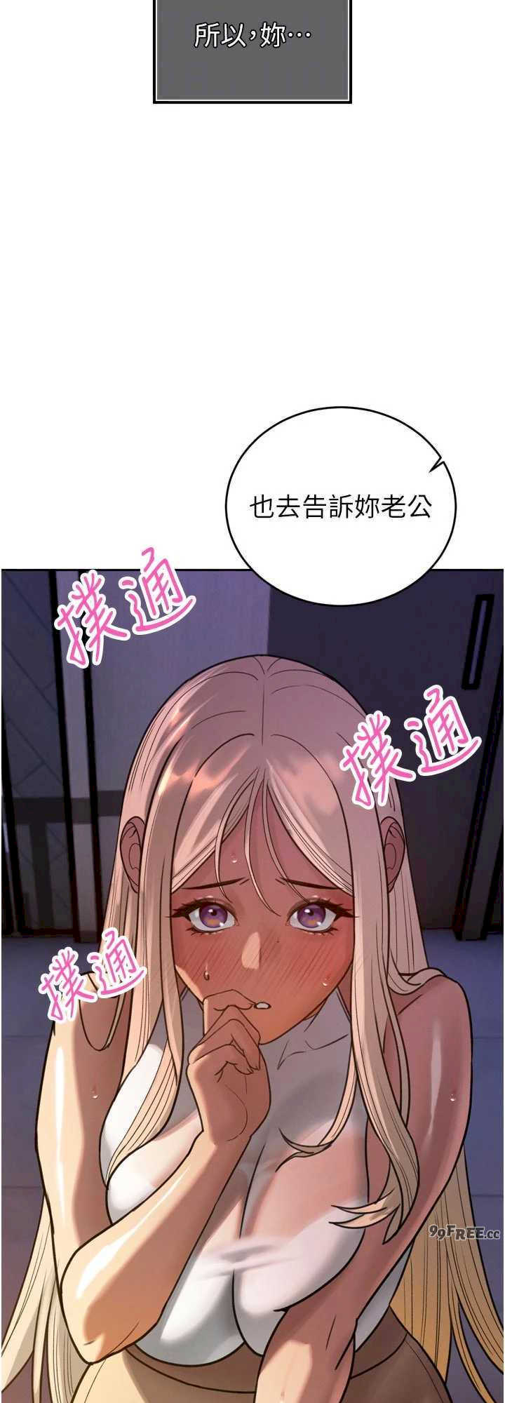 暴君会长的娇媳们