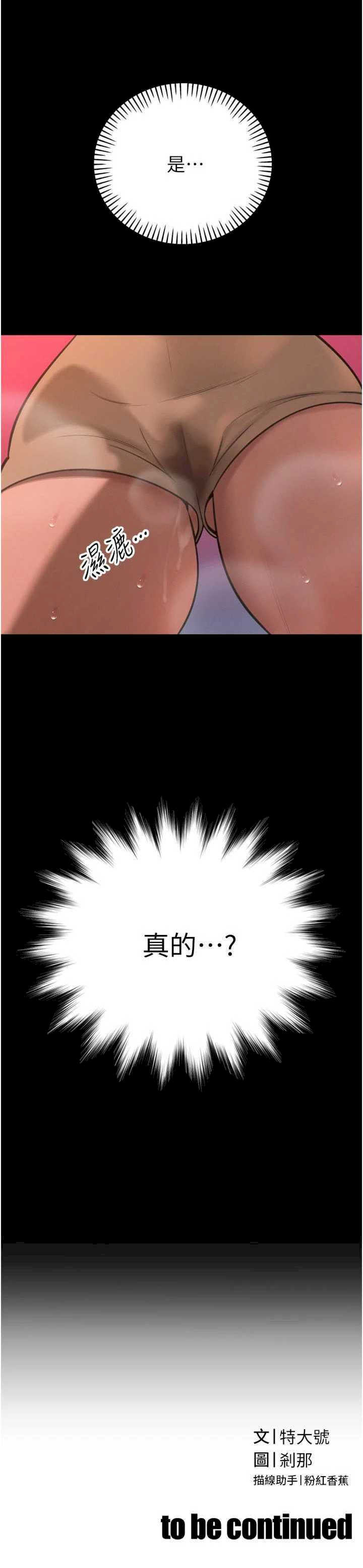 暴君会长的娇媳们