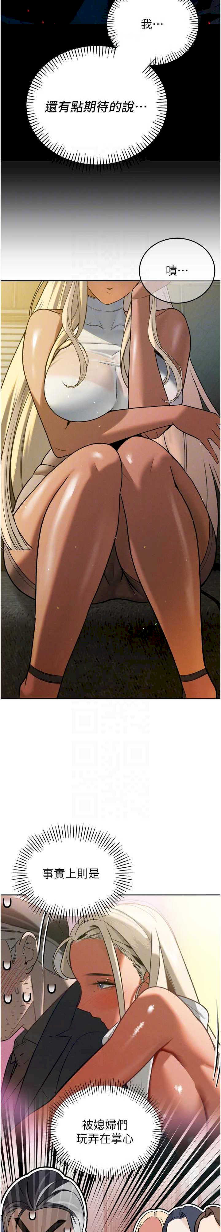 暴君会长的娇媳们