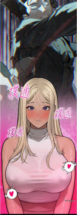 暴君会长的娇媳们