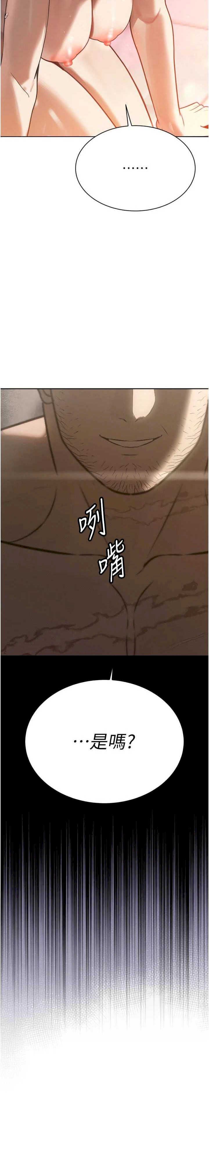 暴君会长的娇媳们