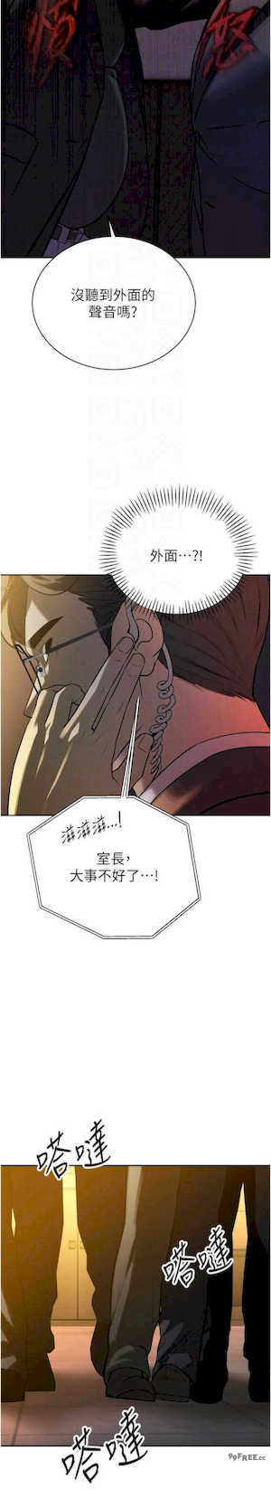 暴君会长的娇媳们