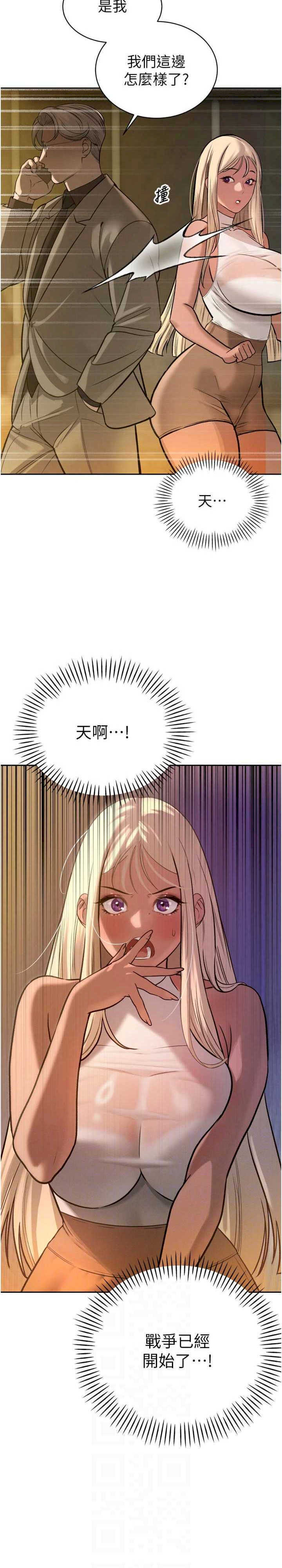 暴君会长的娇媳们